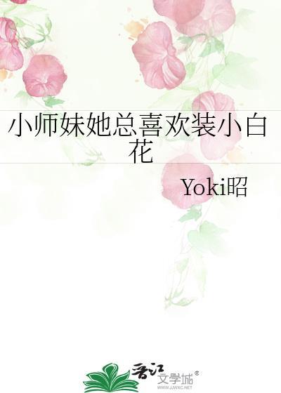 得天道眷顾运气极好