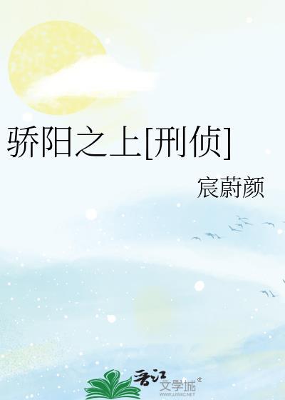 骄阳ifty