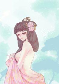 女尊上规矩