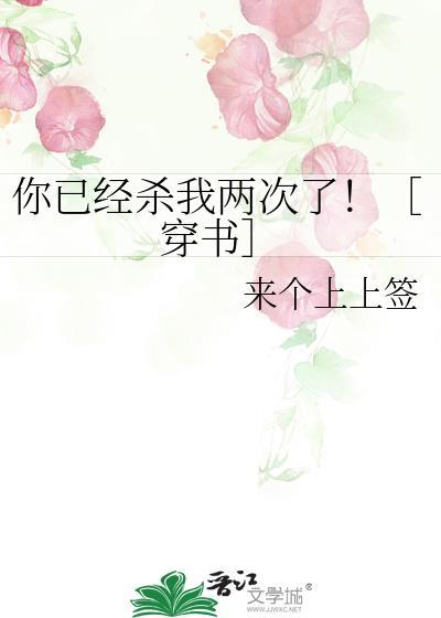 你已经被我杀手皇后摸过了
