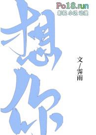 想你实体全文免费阅读