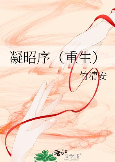 凝陇百科