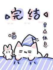 末世咸鱼娇养日常溪桥度