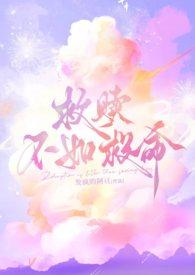 快穿全文免费阅读