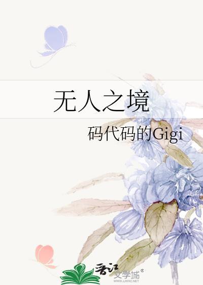 裹甲携枚