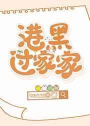 港口Mafia一只兔
