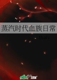 蒸气时代boos