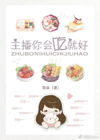 我守护你图片