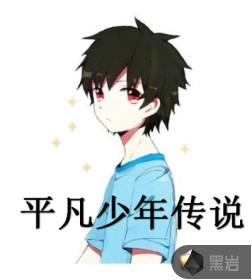 疏狂凉蝉txt百度