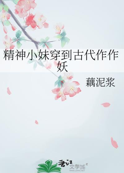 精神小妹标准穿搭