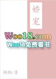 他们的娇宠分卷阅读