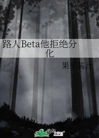 路人 by