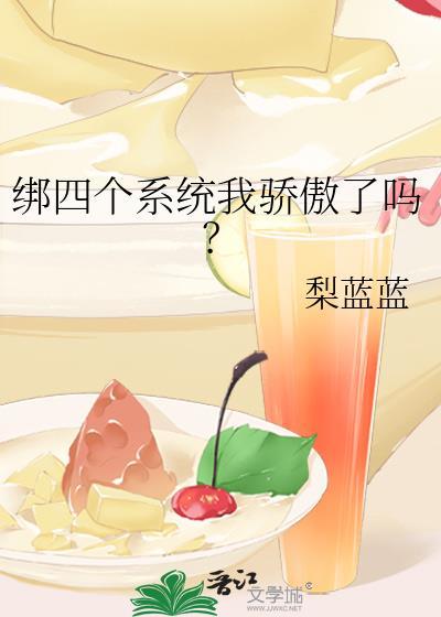 绑定3个系统的