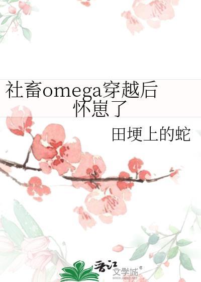 当社畜穿进虐恋情深