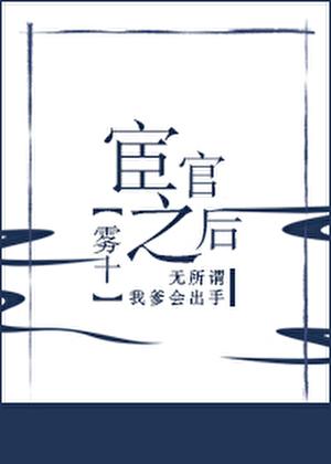 农场主夫人1978