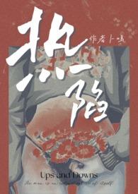睡兄弟by卜鸣笔趣阁最新章节内容