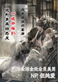 缚魔免费版