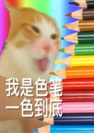萍漂渡np文双男主