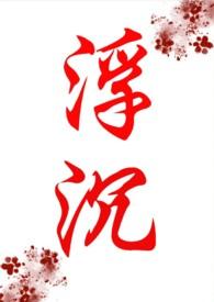 NP)会飞的巫婆