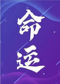 NP)(会飞的巫婆)免费阅读