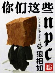 你们这些人 电影