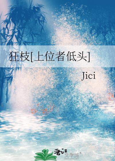 狂zao