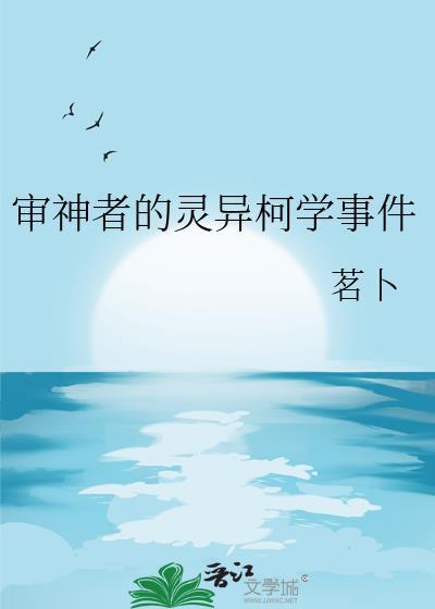 审神者可爱