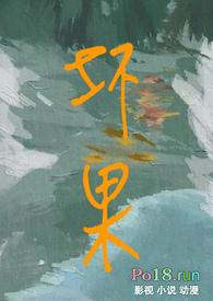 坏果率达到30%赔付标准