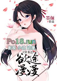 穿书之欲途漫漫(n)笔趣阁