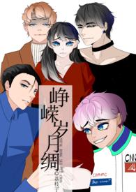 仂兄妹