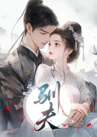驯夫有道是什么意思