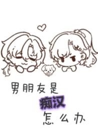 痴汉是什么样的人呢