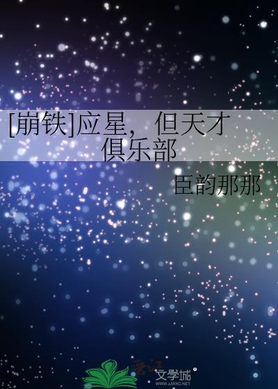 半夏生by菜菜籽油