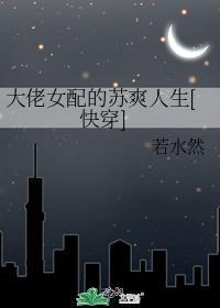 新婚肆爱祝予陆砚成免费