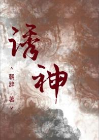 诱仙1vih白桃