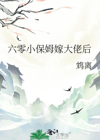 六零小宝妻格格