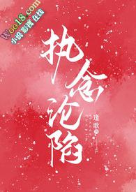 执念gl文