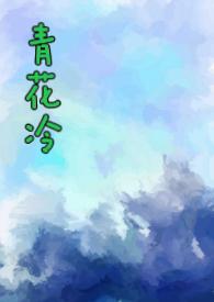 青花瓷古筝曲谱完整版