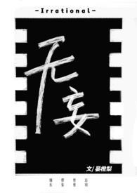 行人之得