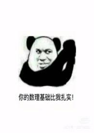 鬼压床是什么意思?