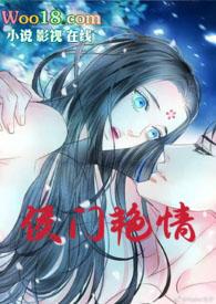 染色(高h)