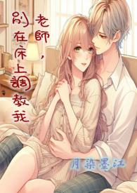宋小少爷他见不得光(小妈 高干 1v1)