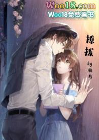 撩拨人心的情话短句