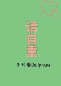 魔女请自重