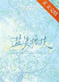 槐树枝有什么药用价值