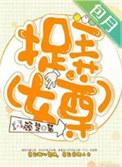 捉弄啥意思