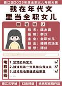 我在年代文里当极品女配