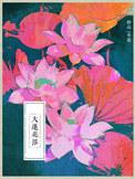 麒麟的面积