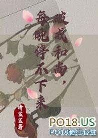 每晚停不下来1v1