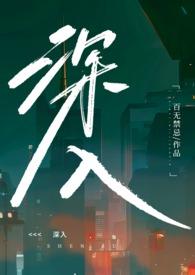 深入理解新发展理念